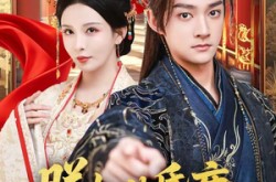 《朕如此昏庸，怎么坐拥天下了》(75集) 历史短剧全集免费在线观看
