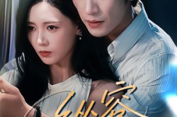 《纵容》(57集) 短剧全集免费畅享观看  