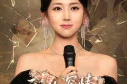 《我的深情你不配》(58集) 情感短剧全集夸克网盘看