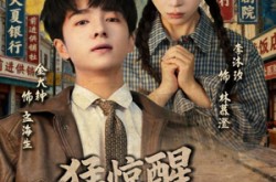 《猛惊醒，重回老婆女儿意外时》(80集) 重生短剧全集免费观看