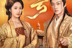 《凤归云》(60集) 宫斗短剧全集免费畅看  