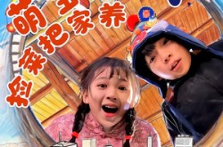 《六零柴房通现代，萌宝捡菜把家养》(80集) 家庭短剧全集免费在线看