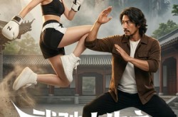 《武驰人生之风云再起》(75集) 武侠短剧全集在线免费看