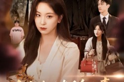 《全家偷听真千金心声炮灰女配觉醒了》(69集) 女配短剧全集免费追  