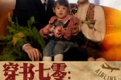 《穿书七零：教官日日哄我生崽》(81集) 年代短剧全集免费看