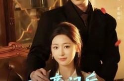 《误入豪门后，我听到了植物人老公的心声》(76集) 豪门短剧全集百度网盘看