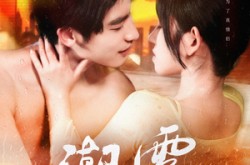 《潮雾》(97集) 惊悚短剧全集在线播放