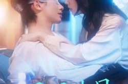 《厌厌生见》(73集) 情感短剧全集夸克网盘观看