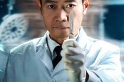 《鬼刀神医》(59集) 玄幻短剧全集百度网盘在线看