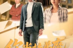 《你当扶弟魔，我不干了》(77集) 情感励志短剧全集在线观看