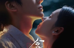 《含橙》(81集) 浪漫短剧全集免费在线赏