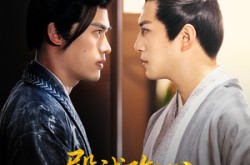 《殿试攻心笔墨为锋》(60集) 权谋短剧全集高清观看