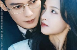 《偏惹菩提》(73集) 古风短剧免费在线观看全集