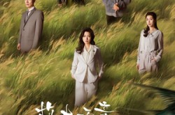 《故土无亲归途有风》(31集) 情感短剧全集夸克网盘在线看