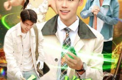 《和田挖玉整个河床都是我的矿场》(108集) 宝藏题材短剧全集免费看