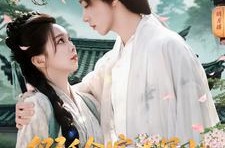 《假千金嫁进深山，荒年顿顿有肉吃》(118集) 荒野短剧全集高清观看