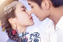 《苗疆小师妹》(67集) 奇幻短剧全集免费视看