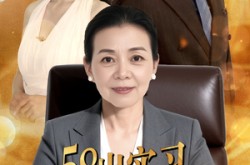 《58岁实习为儿披荆斩棘》(62集) 家庭短剧全集免费观看