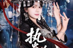 《执蛊为劫》(60集) 古风短剧全集免费在线看
