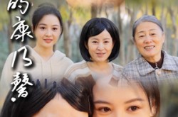 《深秋的康乃馨》(90集) 温馨短剧全集免费在线阅