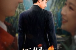 《梧桐遗落在晚风尽头》(71集) 爱情短剧全集在线免费看