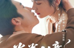 《拳拳AI意》(72集) 科幻短剧全集免费观看  