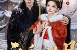 《云廷心上月》(80集) 柔情短剧全集免费观映