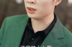 《我有以假乱真系统》(79集) 系统短剧完整版免费观看  