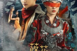 《落花有泪犹带恨》(35集) 情感短剧全集在线播放