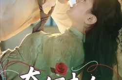 《奈何夫人太妖娆》(61集) 古偶短剧全集无广告观看  
