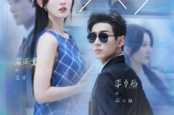 《被迫闪婚其实冷面机长他超爱》(77集) 都市短剧全集在线高清看