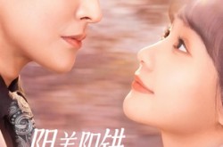 《阴差阳错，成了乖崽的奶娘》(69集) 穿越言情短剧全集免费观