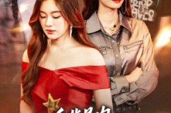 《手背是肉手心不是》(45集) 家庭短剧全集在线免费看  