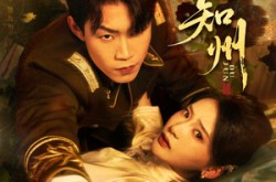 《硝吻》(61集) 都市短剧全集在线速看