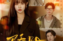 《骄阳》(82集) 爱情短剧全集免费在线看