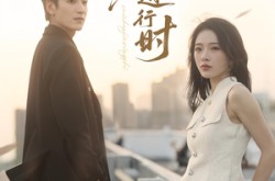 《璀璨进行时》(73集) 都市短剧全集免费看  
