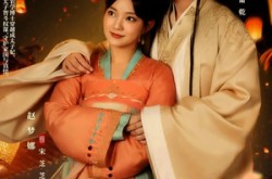 《太子你老婆又带百姓吃肉了》(60集) 宫廷短剧全集高清观看