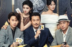 《反赌千王》(90集) 反赌短剧全集免费畅看