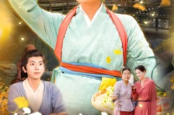《穿越农女人在古代事业忙》(90集) 古装短剧全集在线看