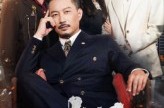 《破云》(60集) 警匪短剧全集高清观看