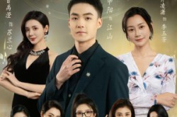 《前妻弃我如敝履，神瞳助我踏山颠》(80集) 励志短剧全集免费高清看