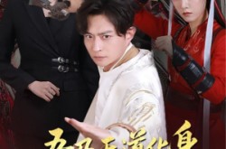 《吾乃天道化身你敢骗我》(74集) 奇幻短剧全集在线看