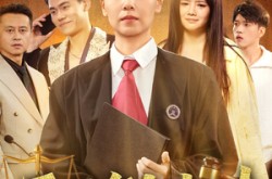 《正义倒计时》(50集) 悬疑短剧全集免费观看