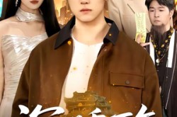 《沉睡万年，我竟已无敌都市》(100集) 都市短剧免费全集高清观看  