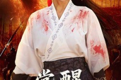 《觉醒凤临天下》(76集) 古装短剧全集免费观看