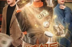 《穿成弃妇后，我惊艳翻盘》(67集) 古装逆袭短剧全集观看  