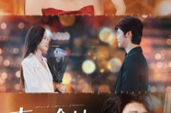 《真千金她专治不服》(53集) 豪门短剧全集高清看  