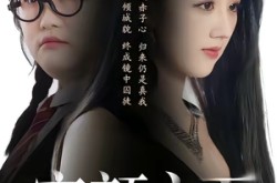 《容颜之下》(59集) 悬疑短剧全集免费看  