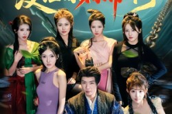 《让你代管女囚，没让你称帝啊》(80集) 古装短剧全集在线看