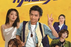 《下山天师，开局遭退婚》(75集) 修仙短剧全集在线观看